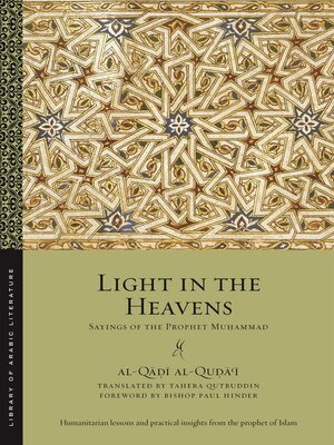 cover image of Light in the Heavens